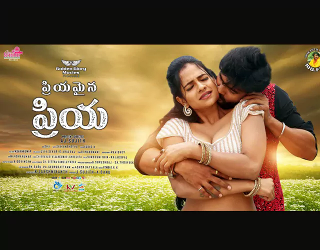 Priyamaina Priya Movie Posters